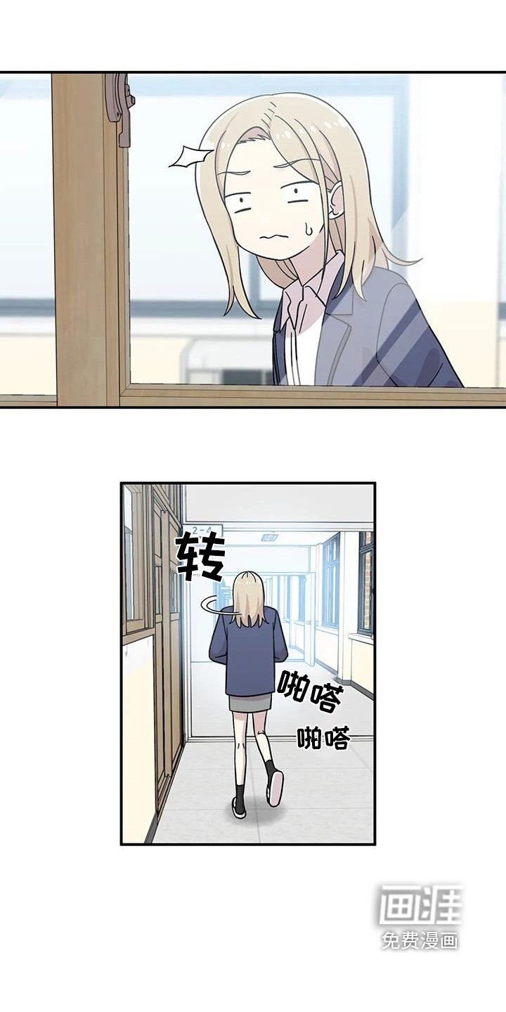 第144章：【番外】你要嘛