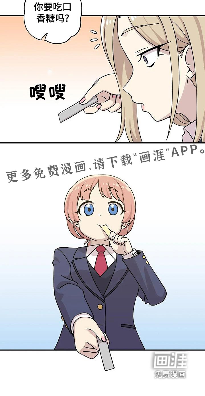 第144章：【番外】你要嘛