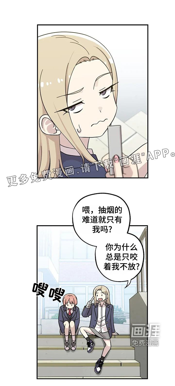 第145章：【番外】我没朋友