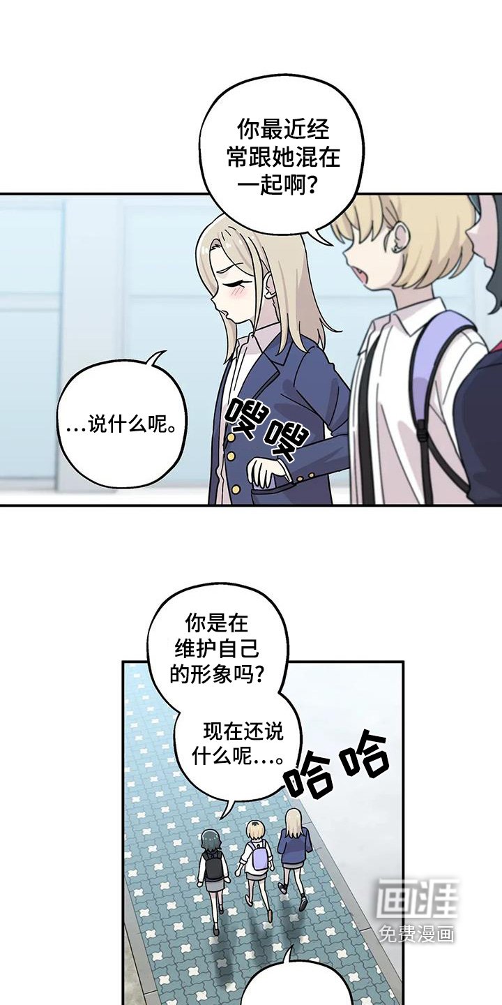 第145章：【番外】我没朋友