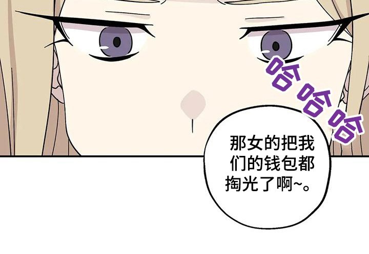 第145章：【番外】我没朋友