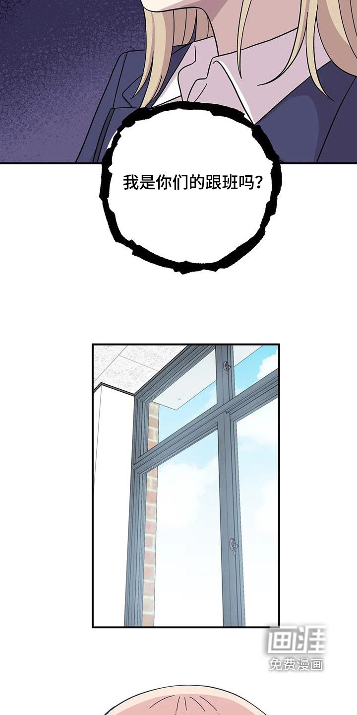 第145章：【番外】我没朋友