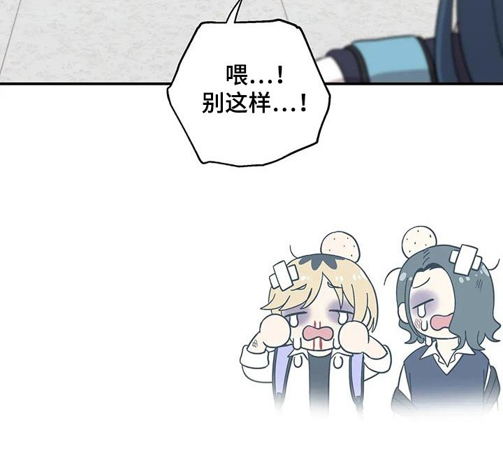 第145章：【番外】我没朋友