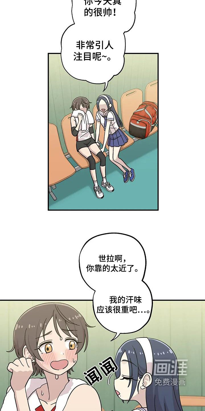 第146章：【番外】我男朋友