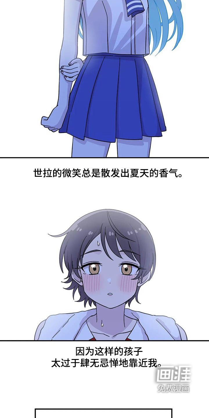 第146章：【番外】我男朋友