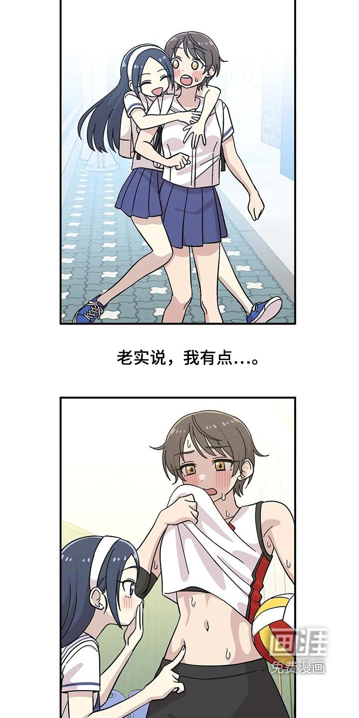 第146章：【番外】我男朋友