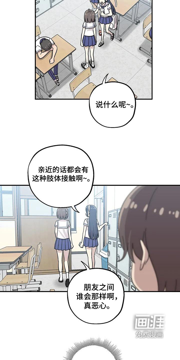 第146章：【番外】我男朋友
