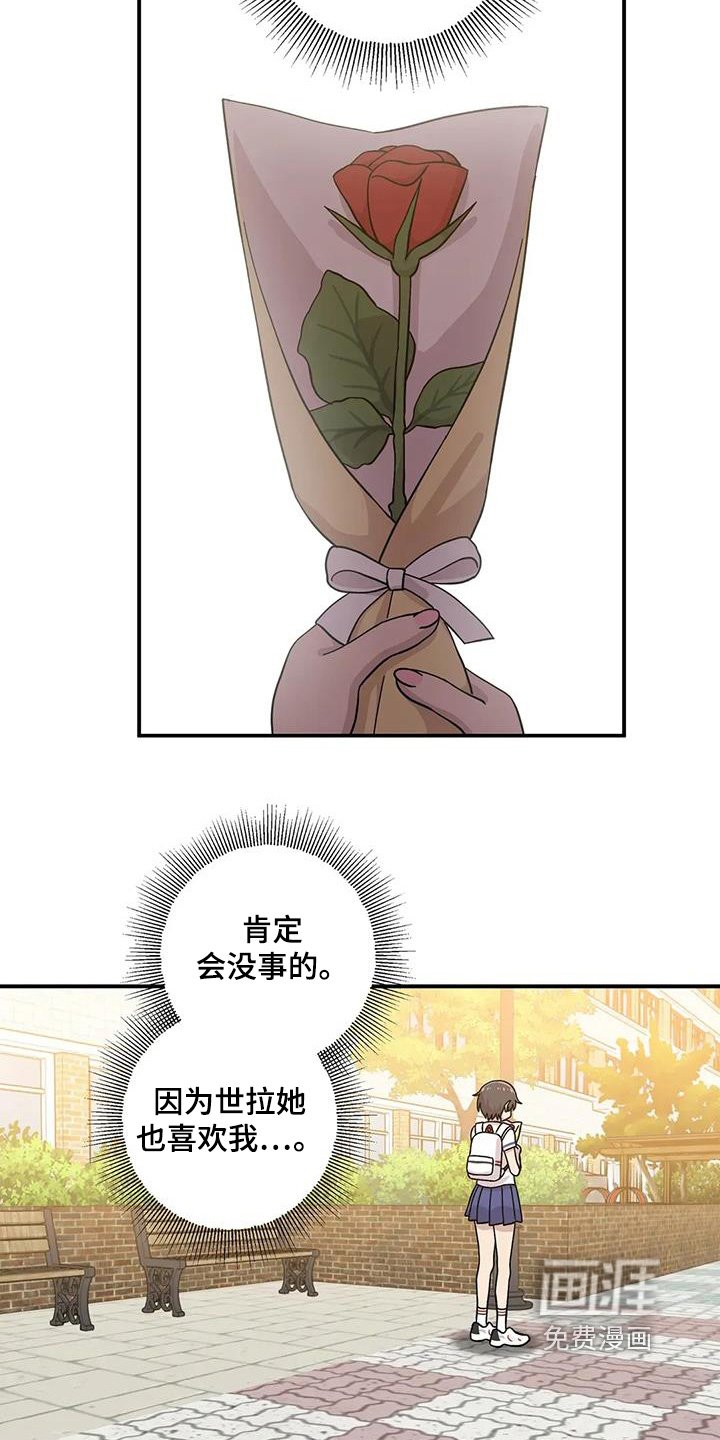 第146章：【番外】我男朋友