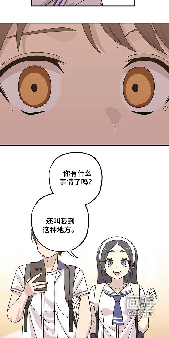 第146章：【番外】我男朋友