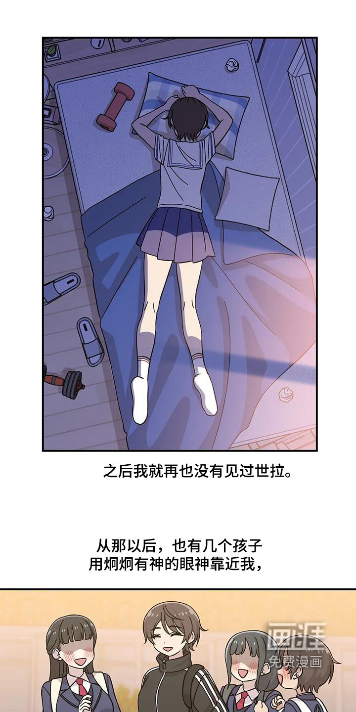 第146章：【番外】我男朋友