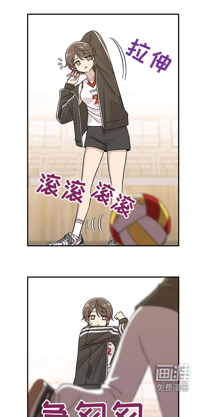第147章：【番外】不想失去