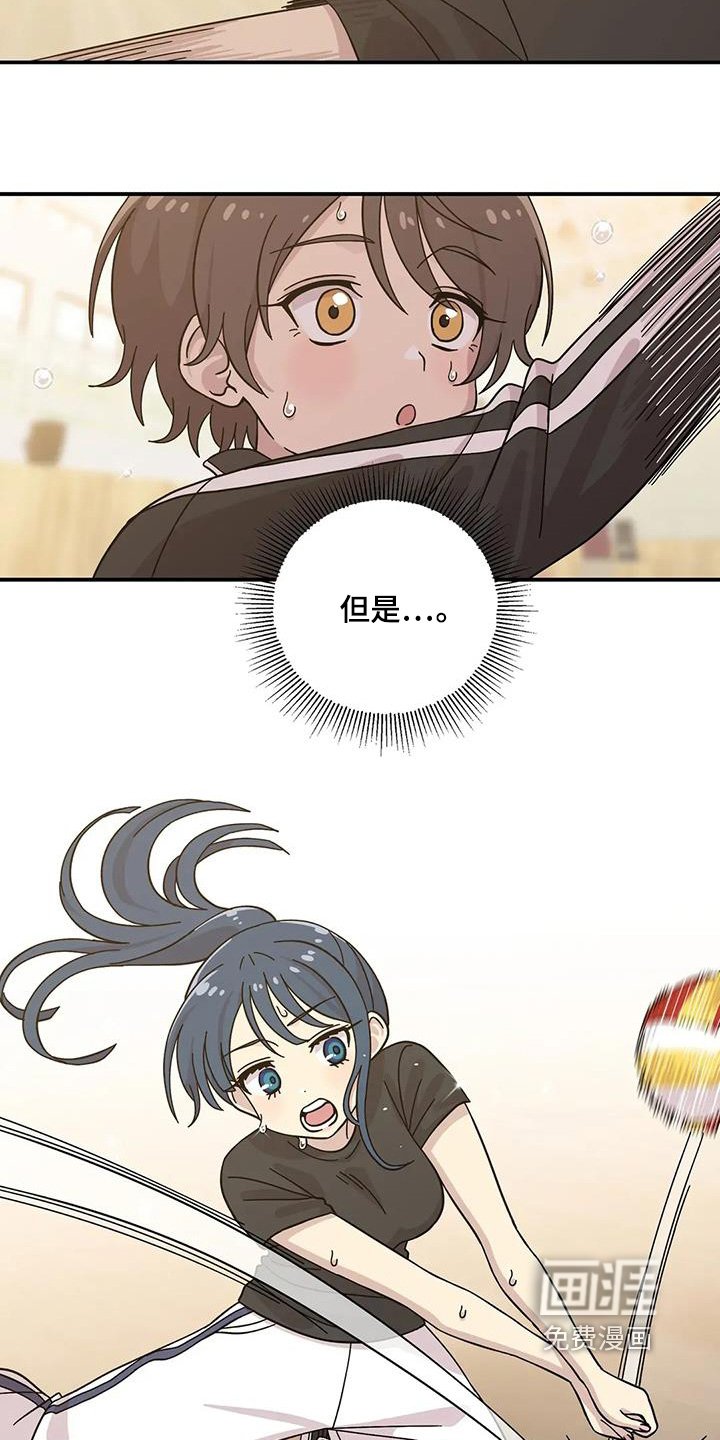 第147章：【番外】不想失去