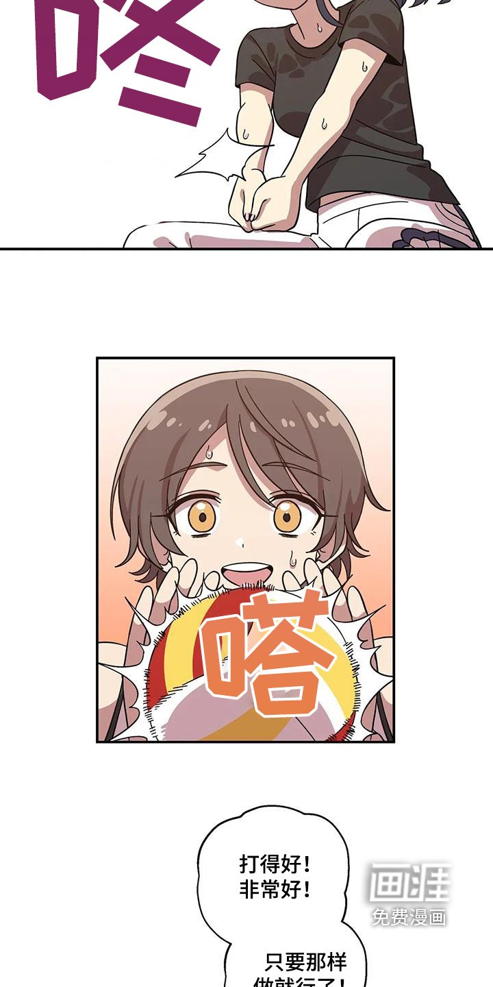 第147章：【番外】不想失去