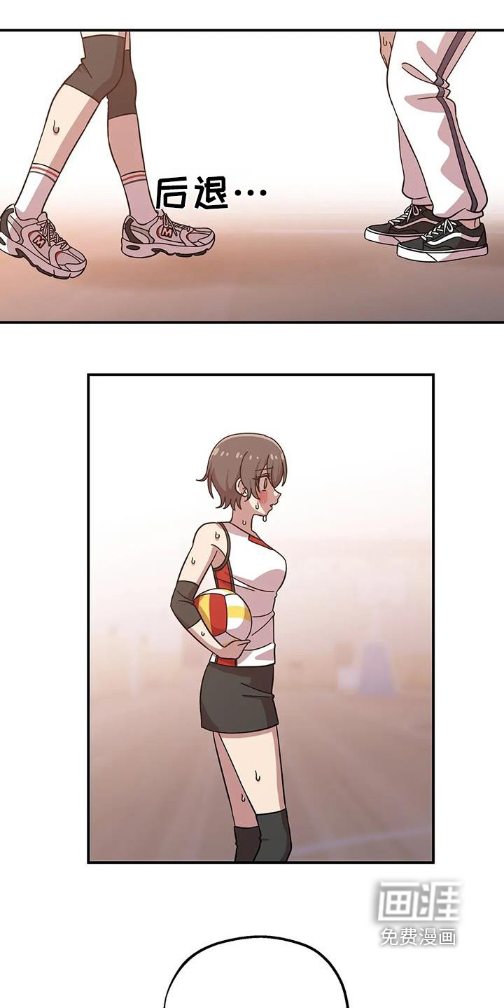 第147章：【番外】不想失去