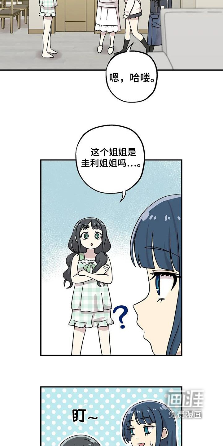 第148章：【番外】一起做饭
