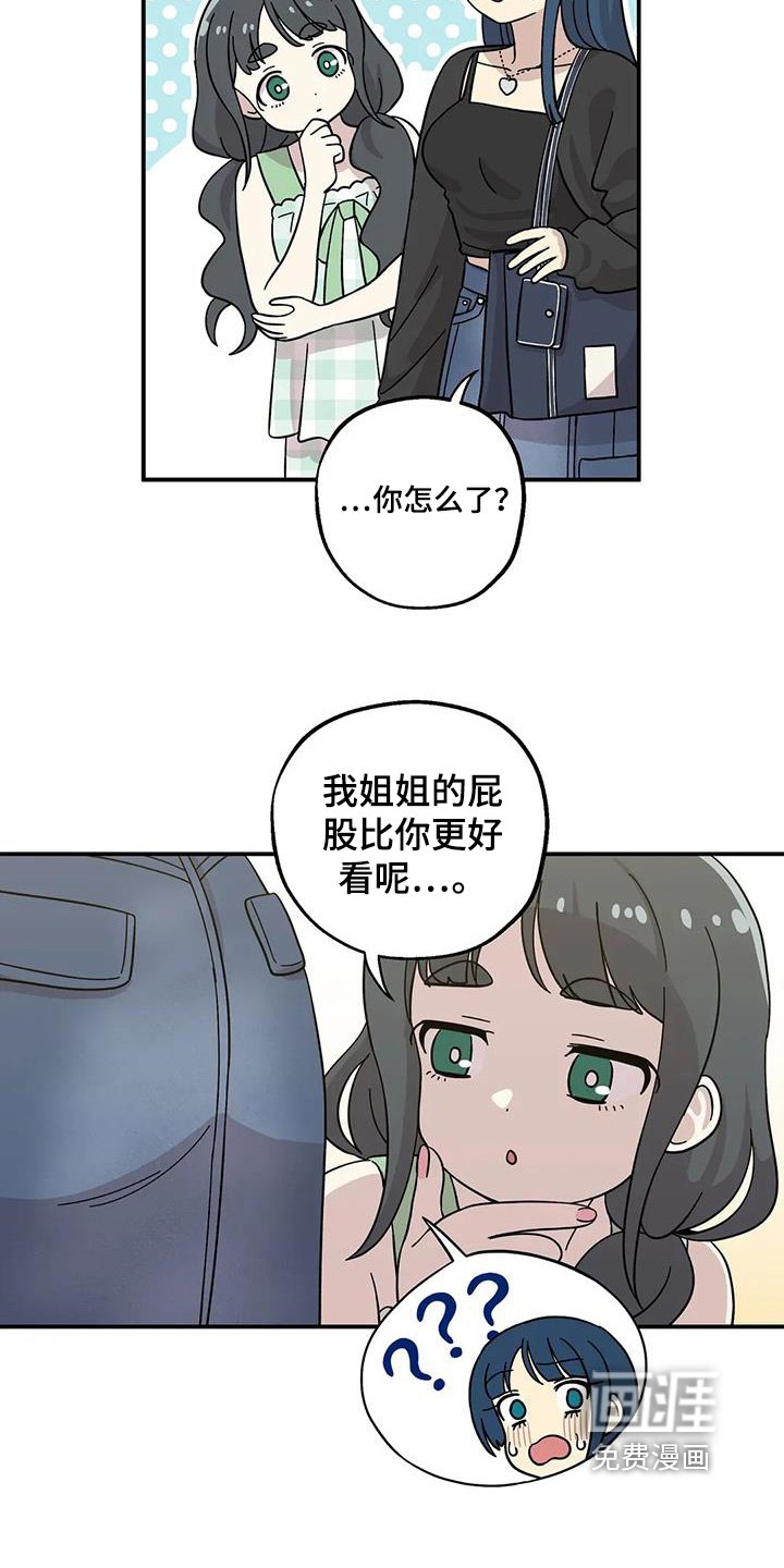 第148章：【番外】一起做饭
