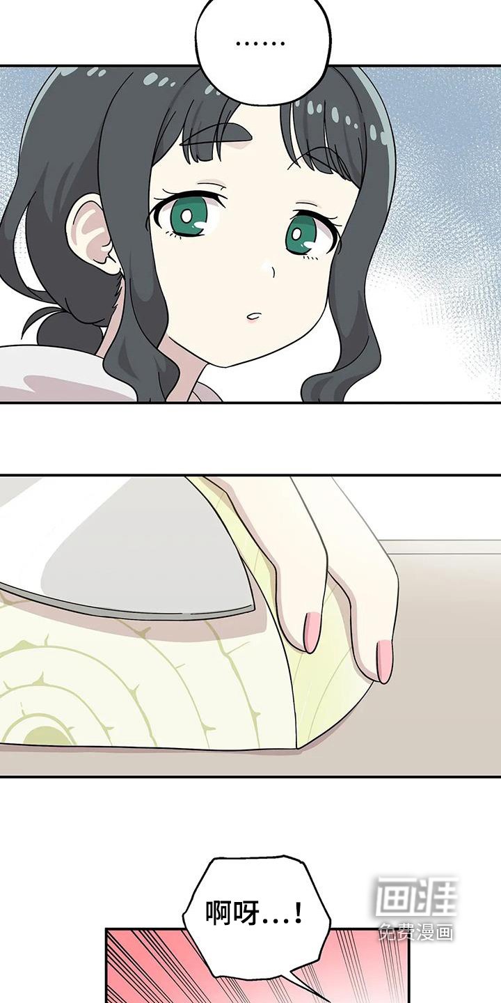 第148章：【番外】一起做饭