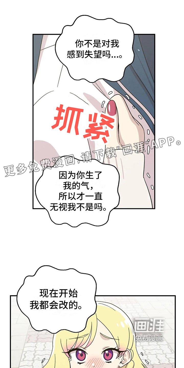 第15章：原因