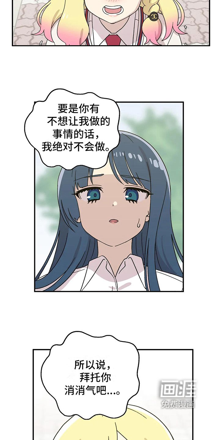 第15章：原因