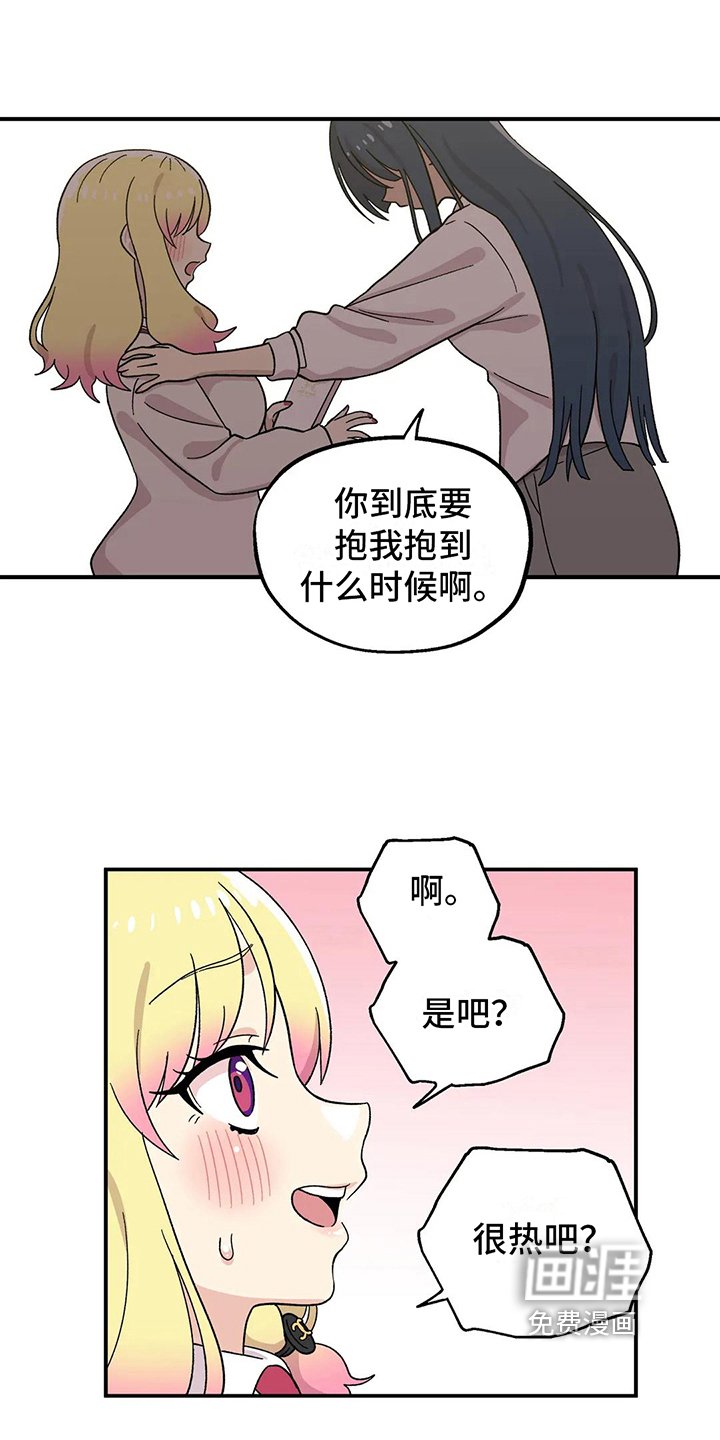 第15章：原因