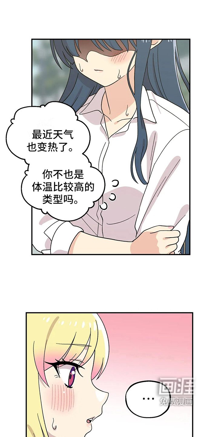 第15章：原因