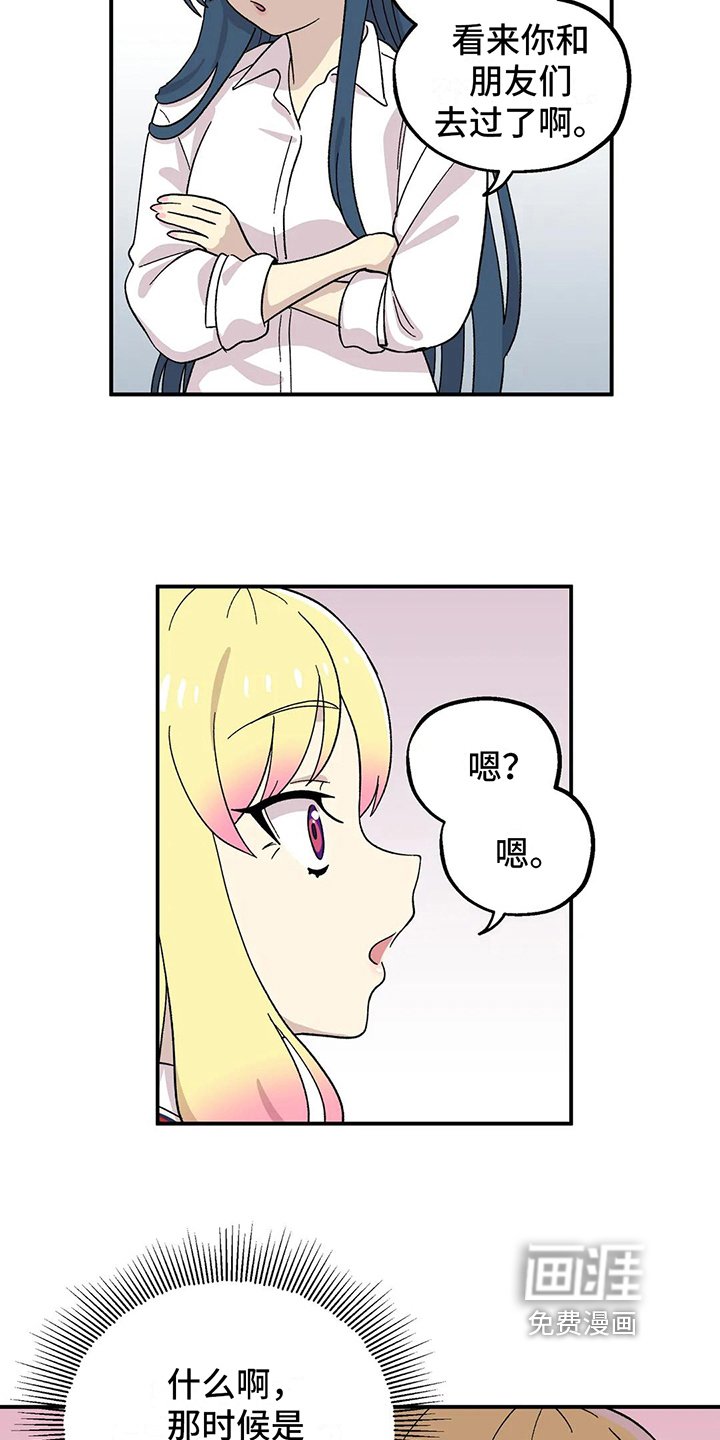 第15章：原因