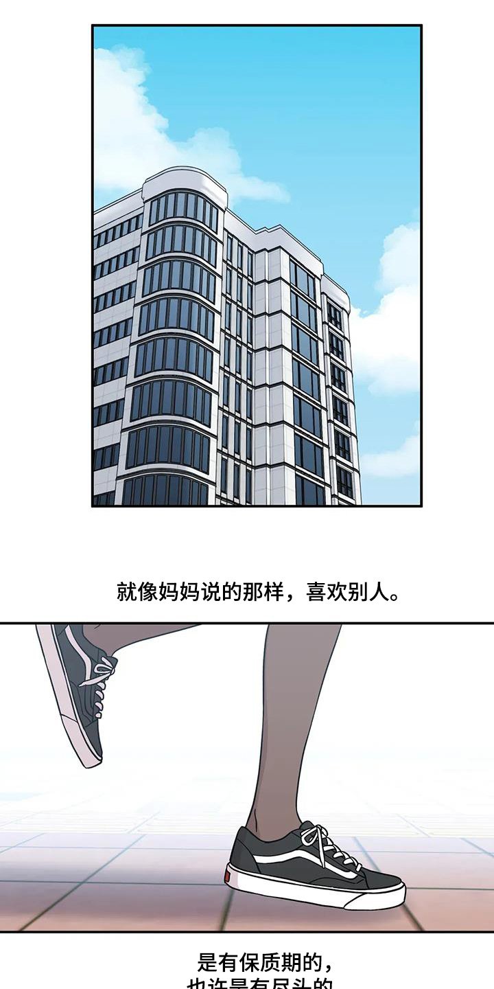 第151章：【番外完结】永远相爱