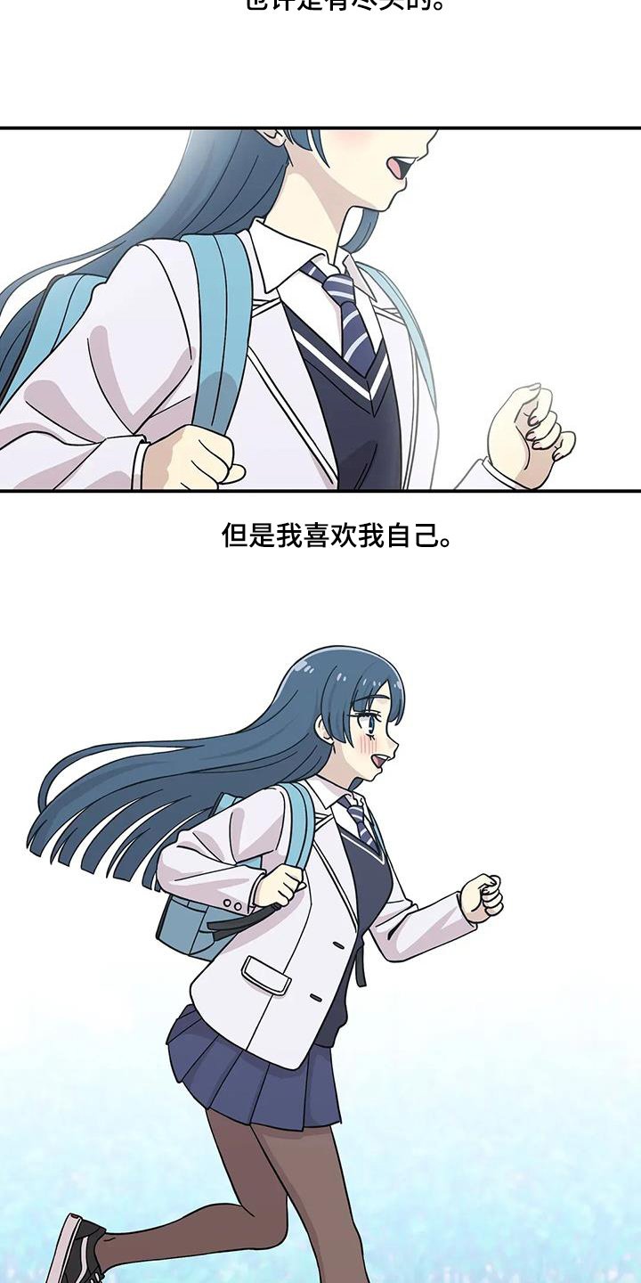 第151章：【番外完结】永远相爱