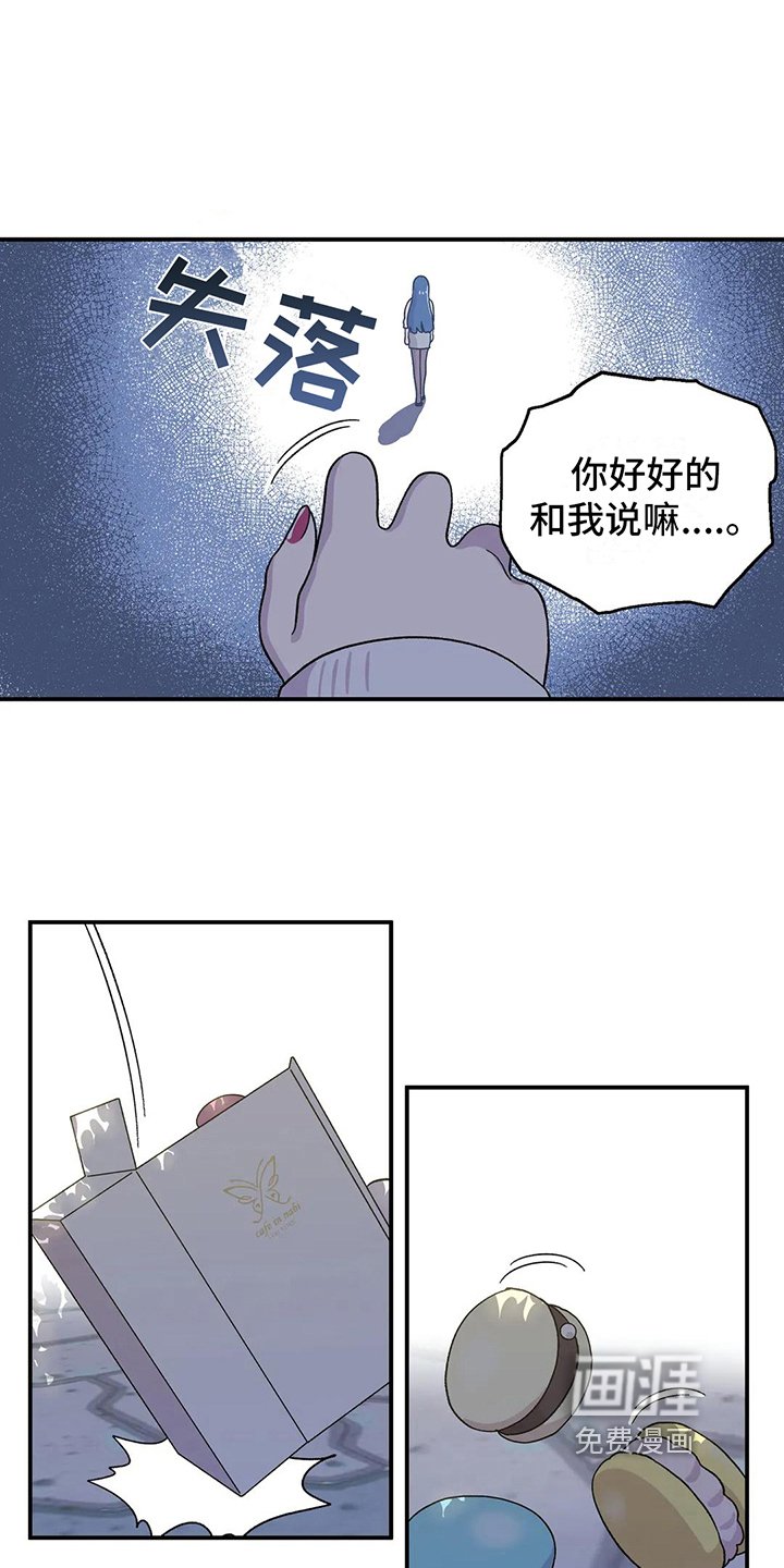 第16章：难以置信