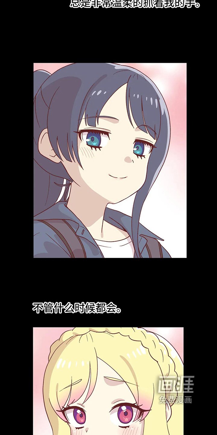 第16章：难以置信