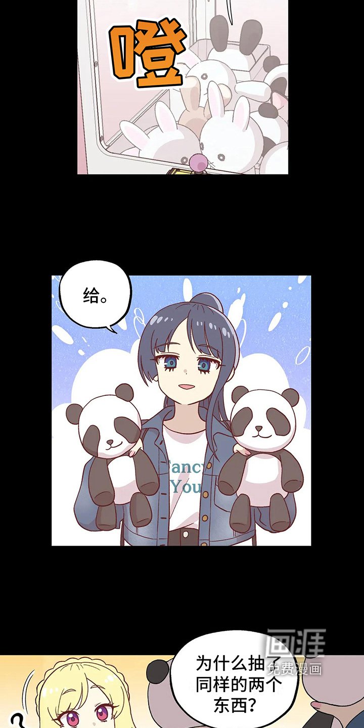 第16章：难以置信
