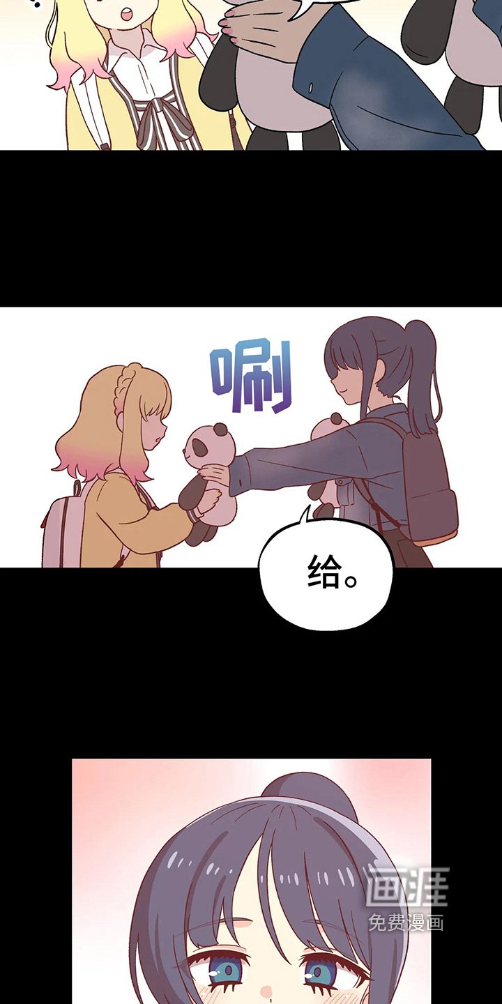 第16章：难以置信