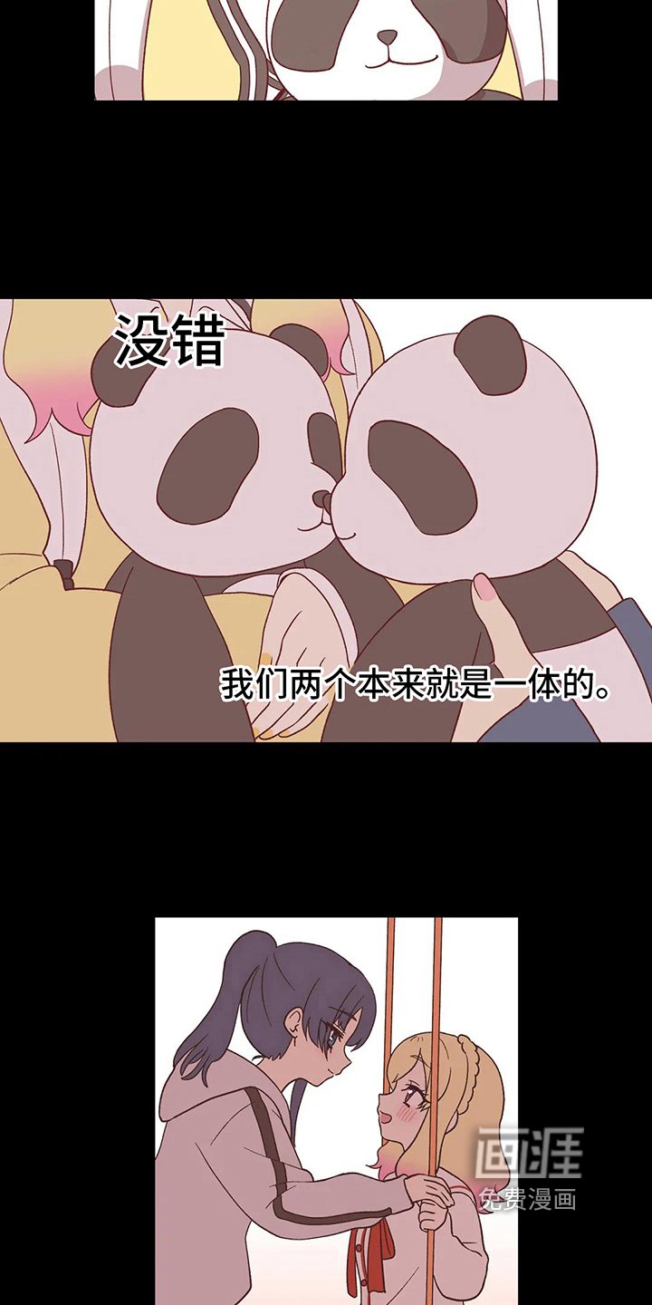 第16章：难以置信
