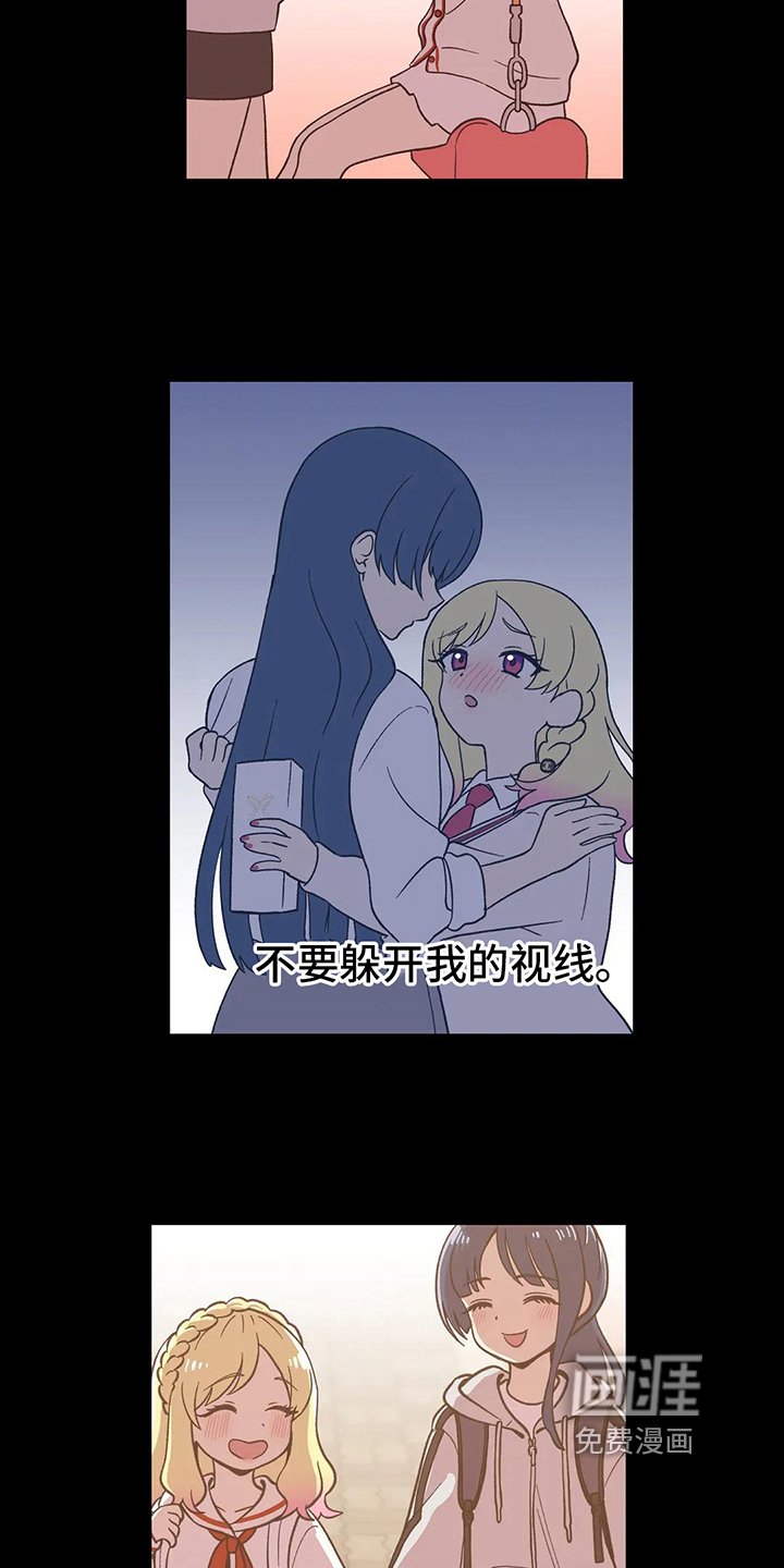 第16章：难以置信