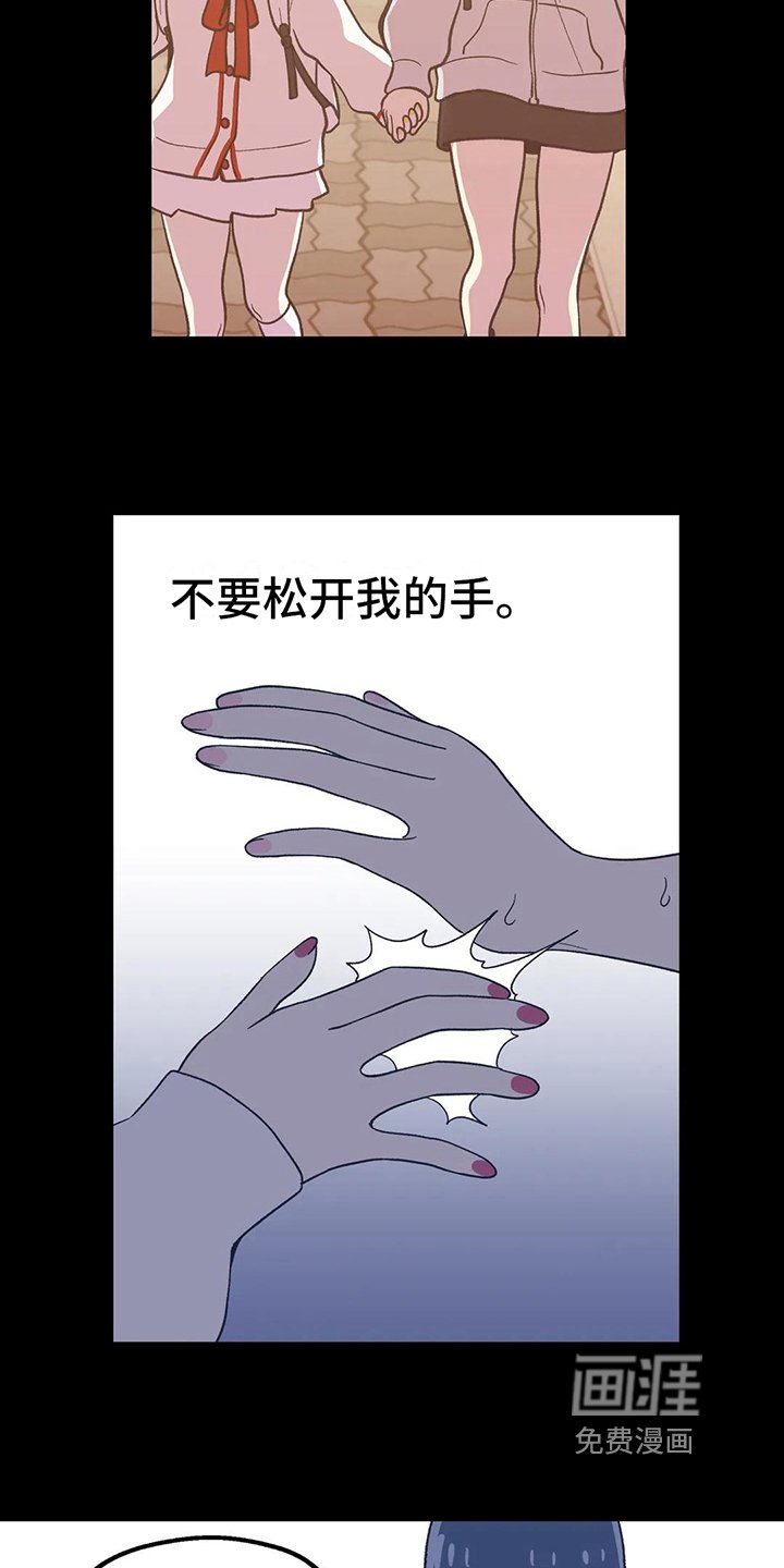 第16章：难以置信