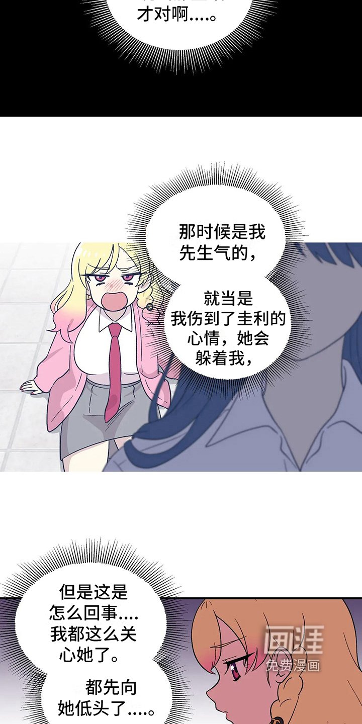 第17章：心不在焉