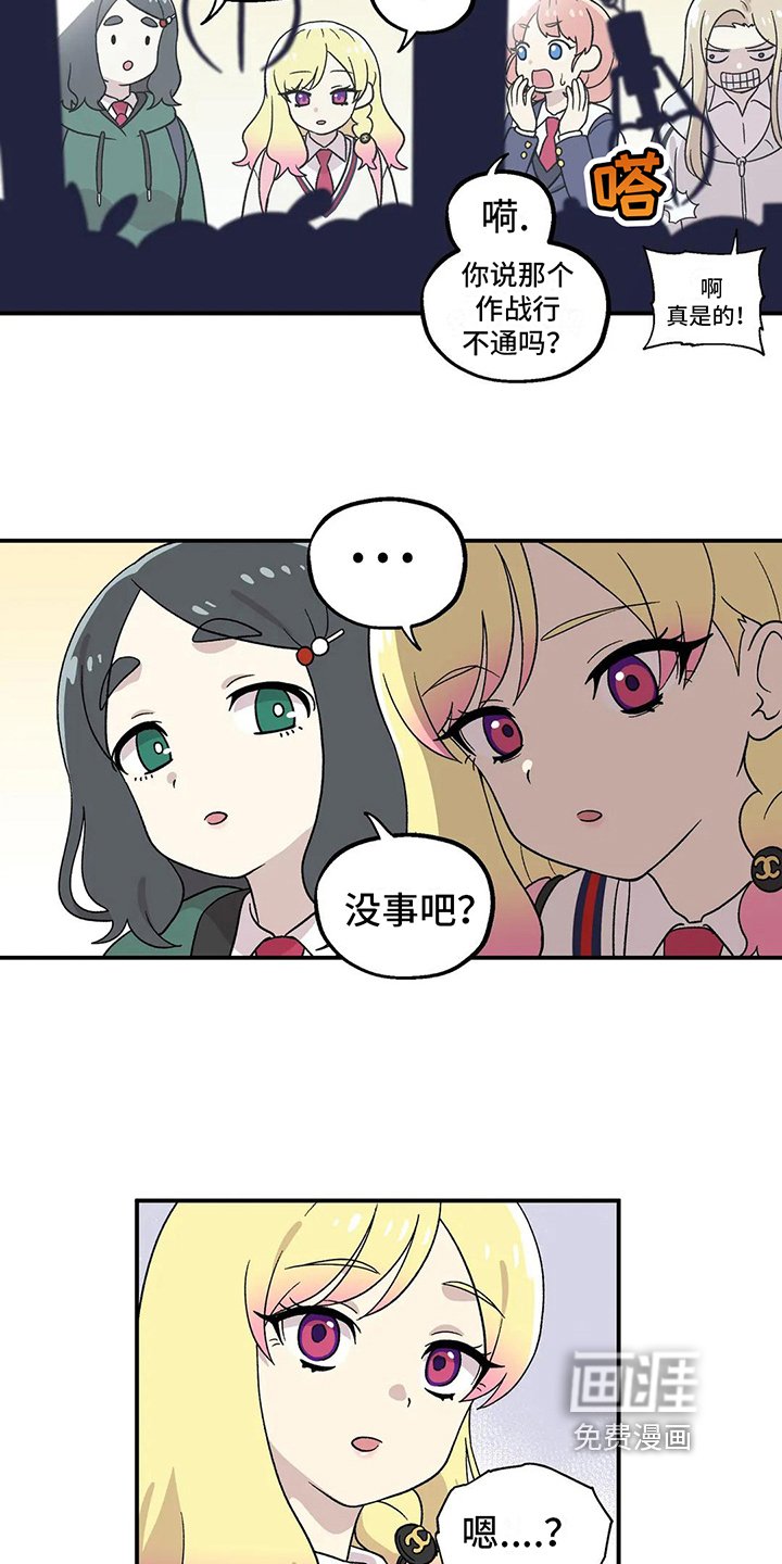 第17章：心不在焉