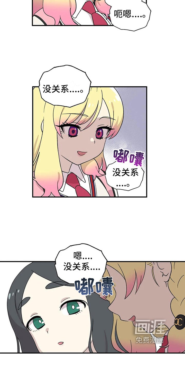 第17章：心不在焉