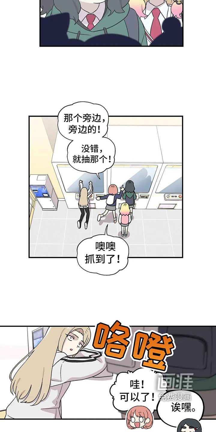 第17章：心不在焉