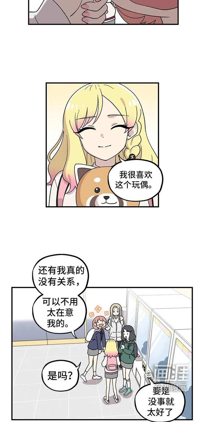 第17章：心不在焉
