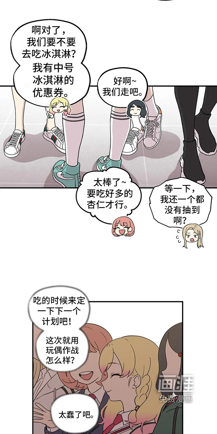 第17章：心不在焉