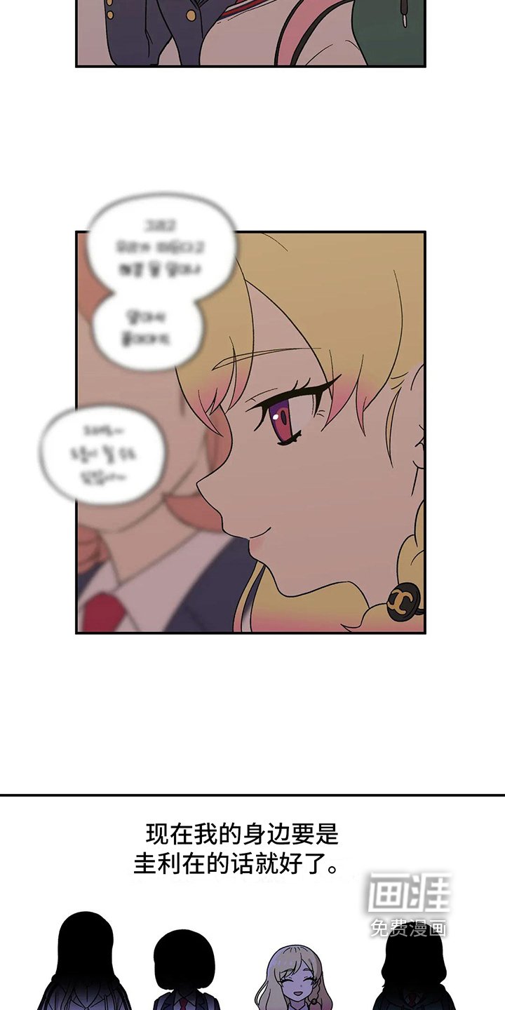 第17章：心不在焉