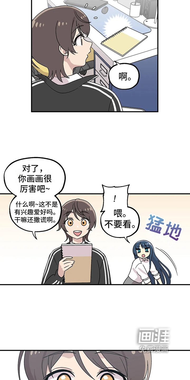 第18章：画像