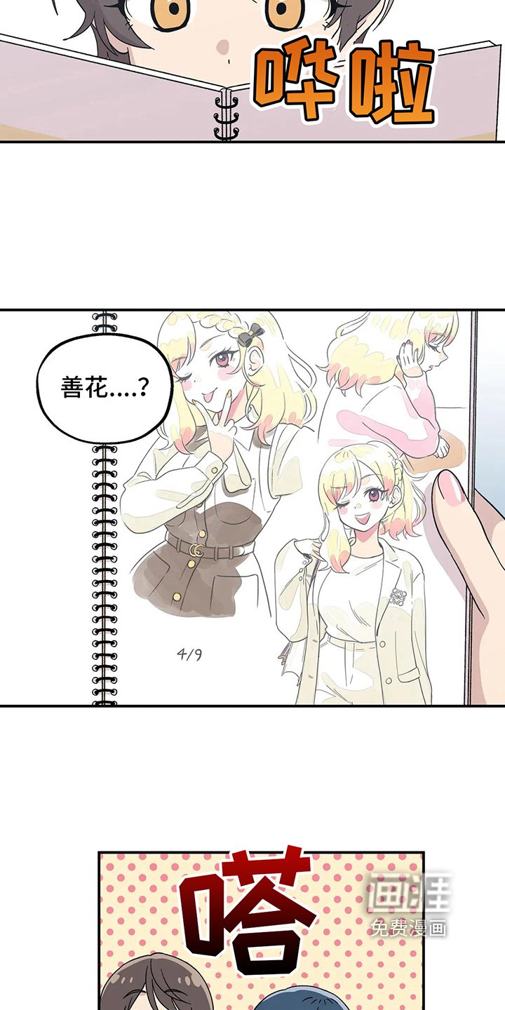 第18章：画像