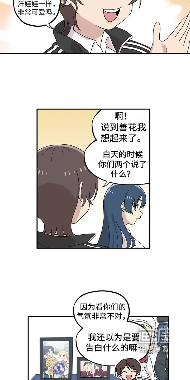 第18章：画像