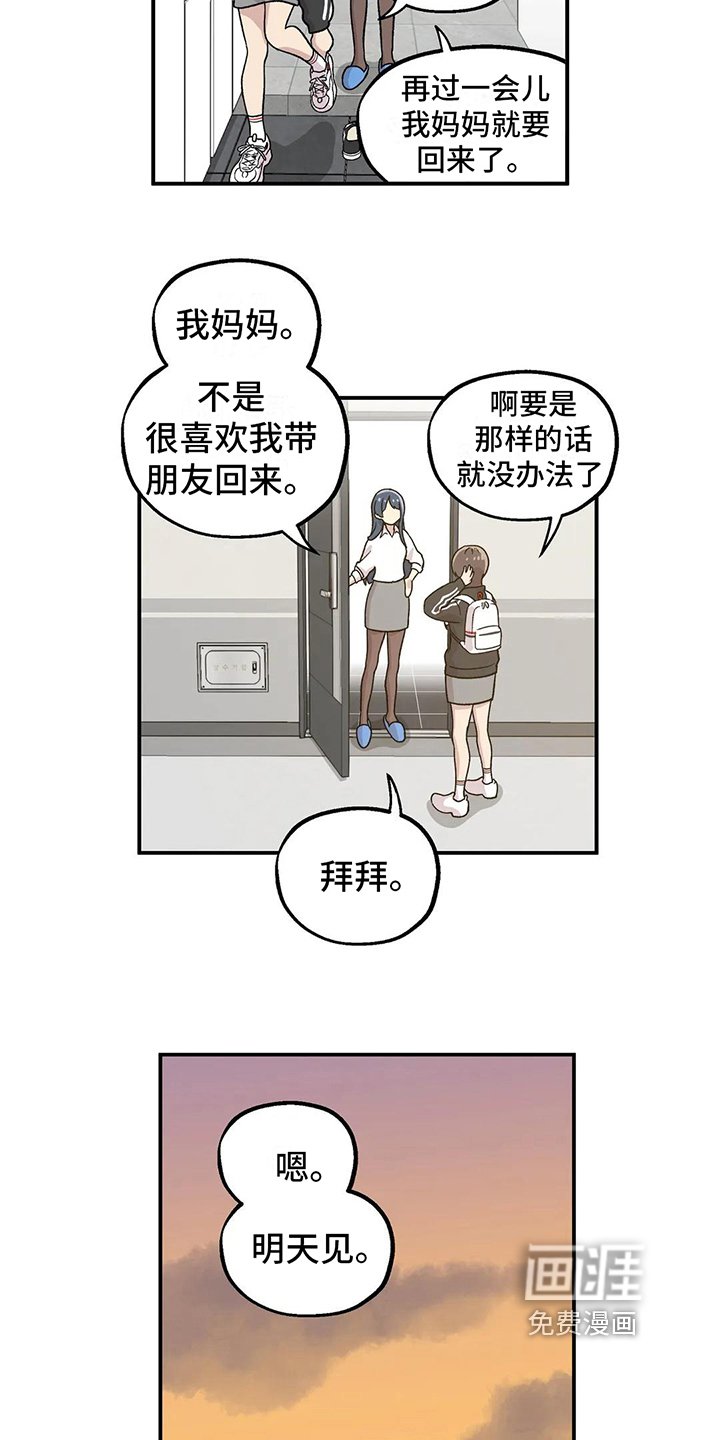 第18章：画像