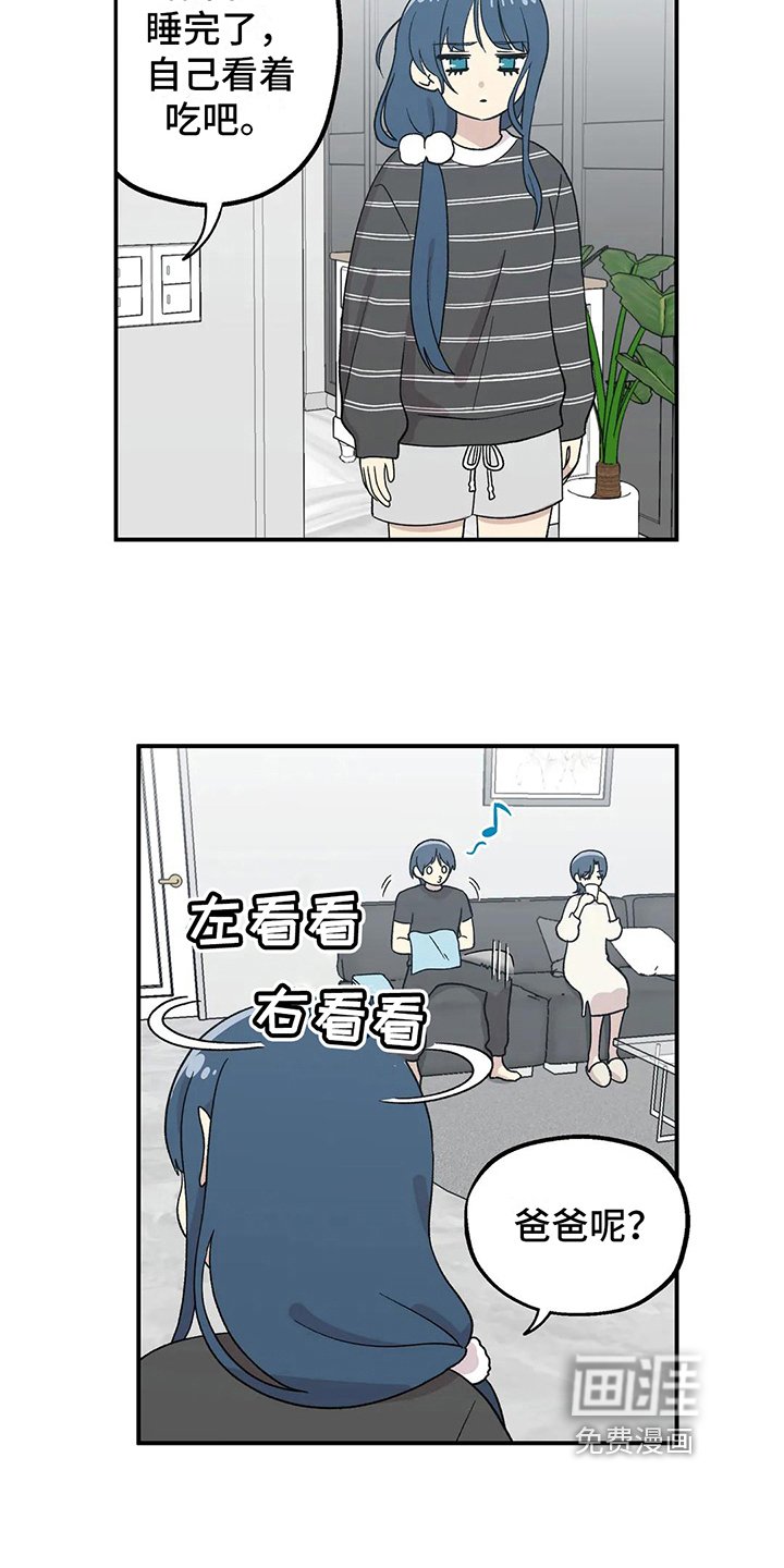第19章：梦