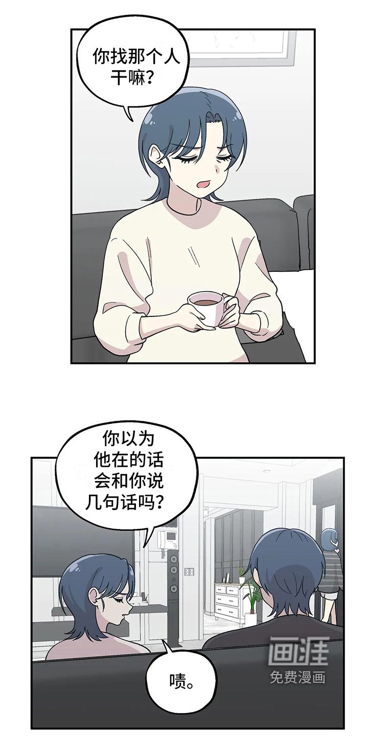 第19章：梦