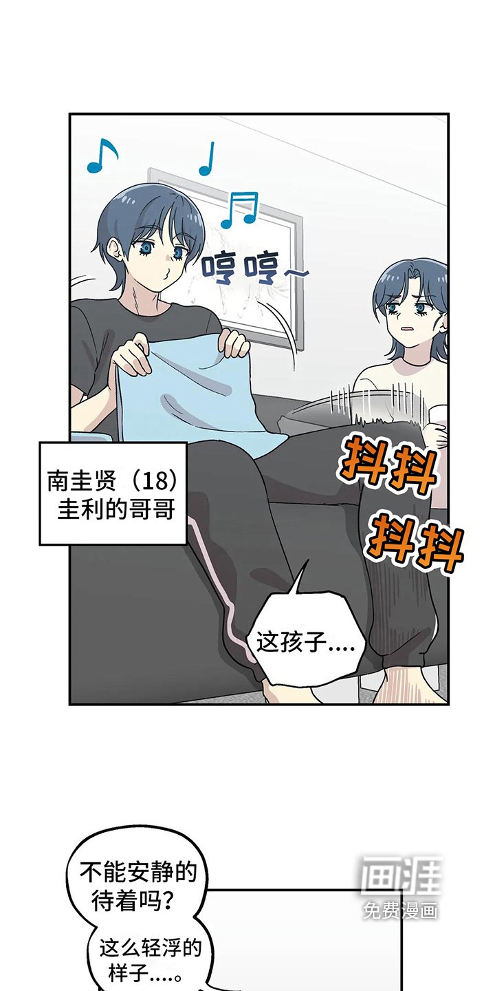 第19章：梦