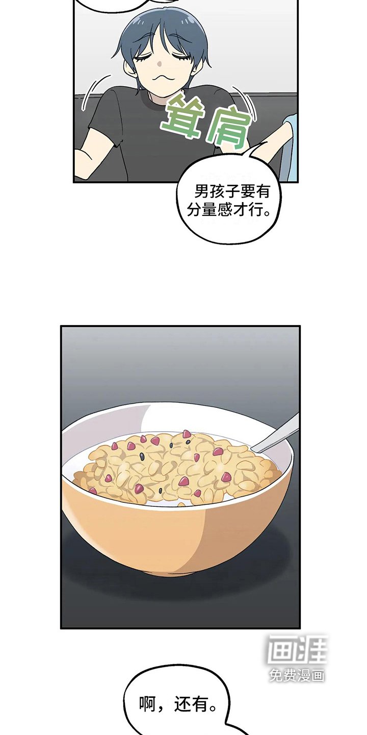 第19章：梦
